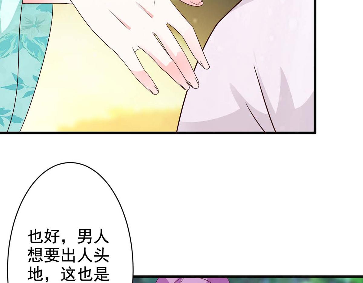 第64话(1/2)-第64话