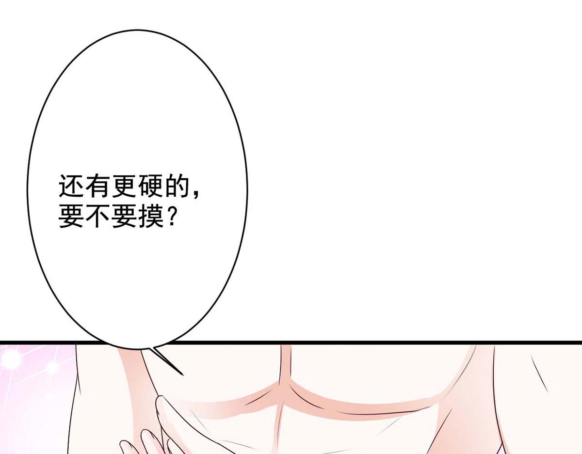 第66话(1/3)-第66话