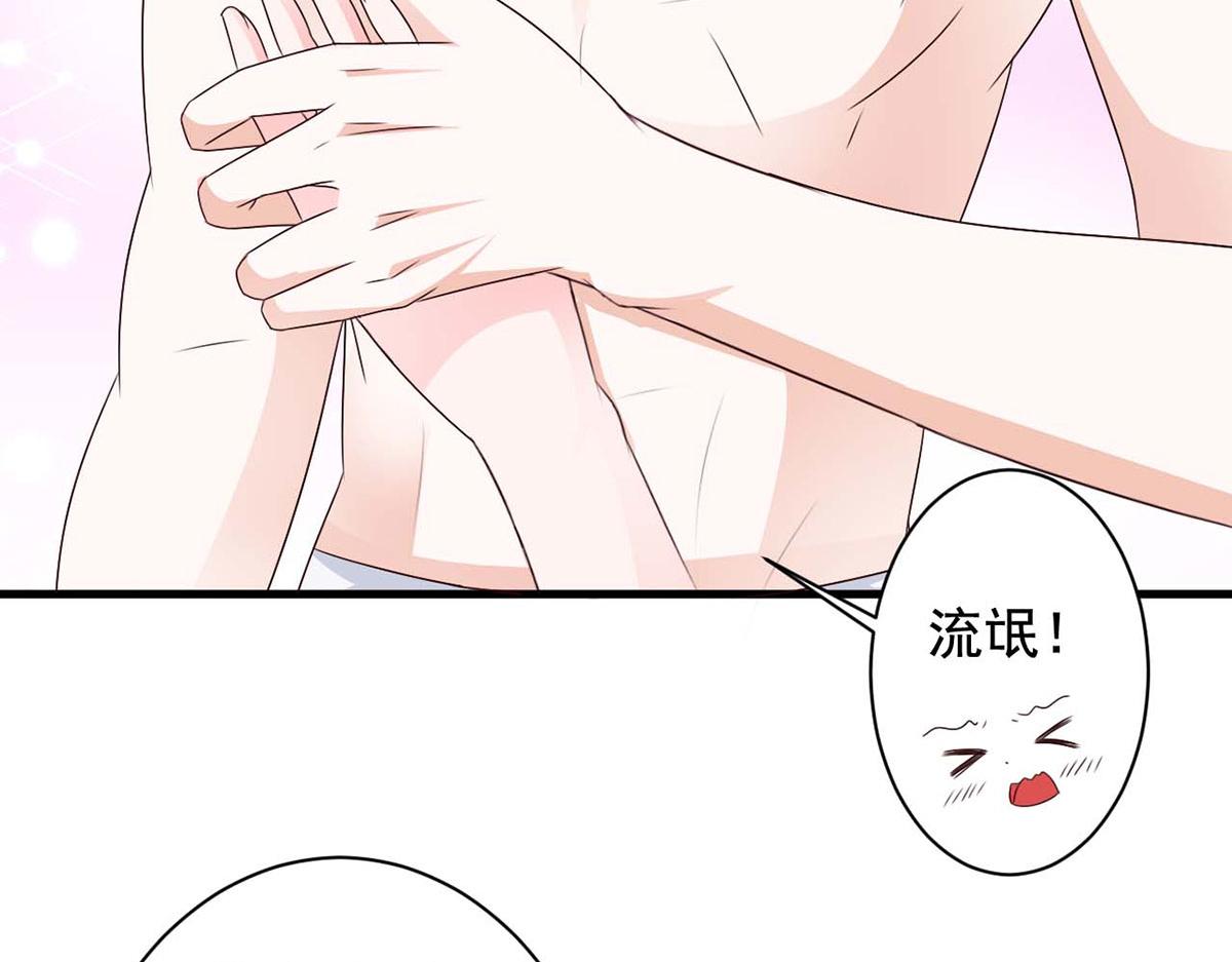 第66话(1/3)-第66话