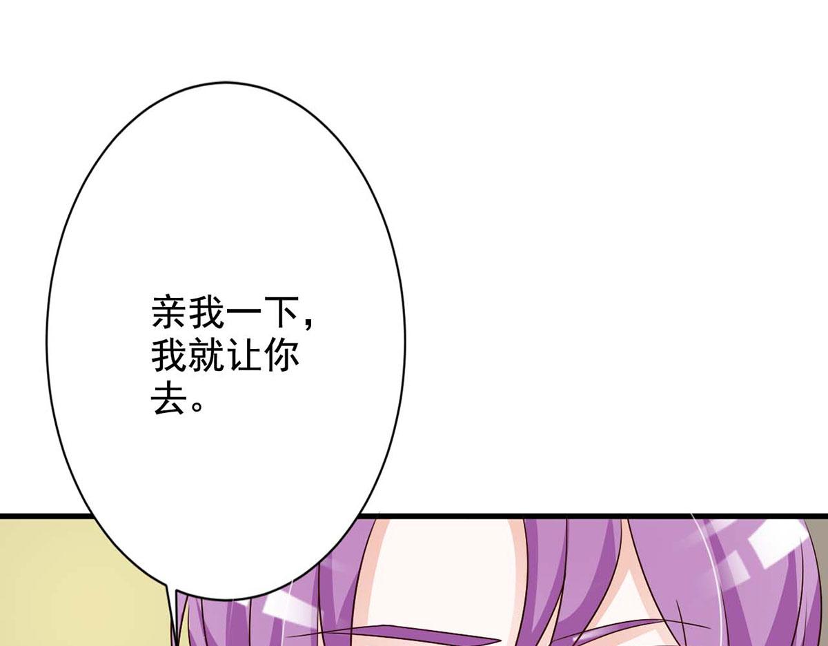 第66话(1/3)-第66话