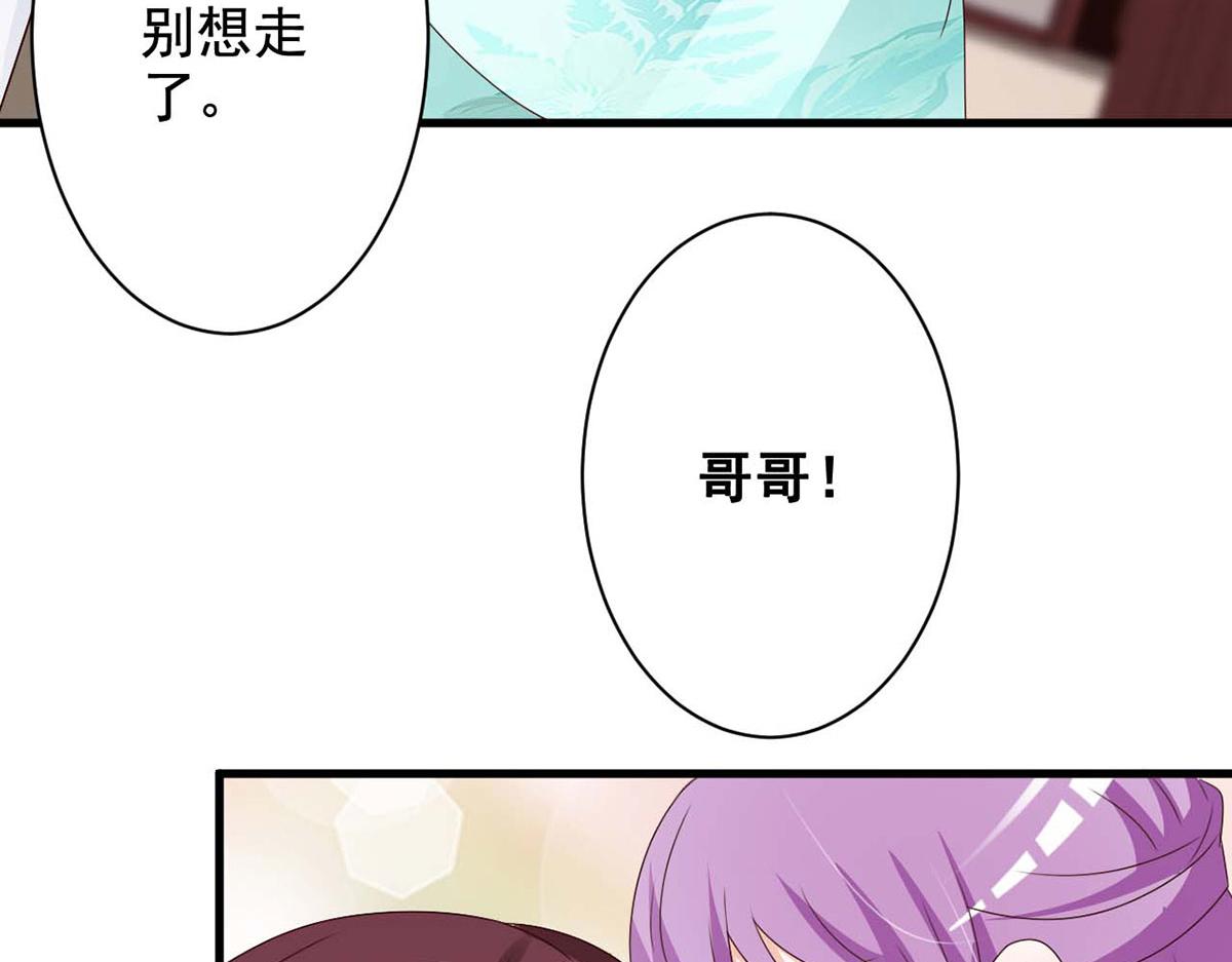 第66话(1/3)-第66话