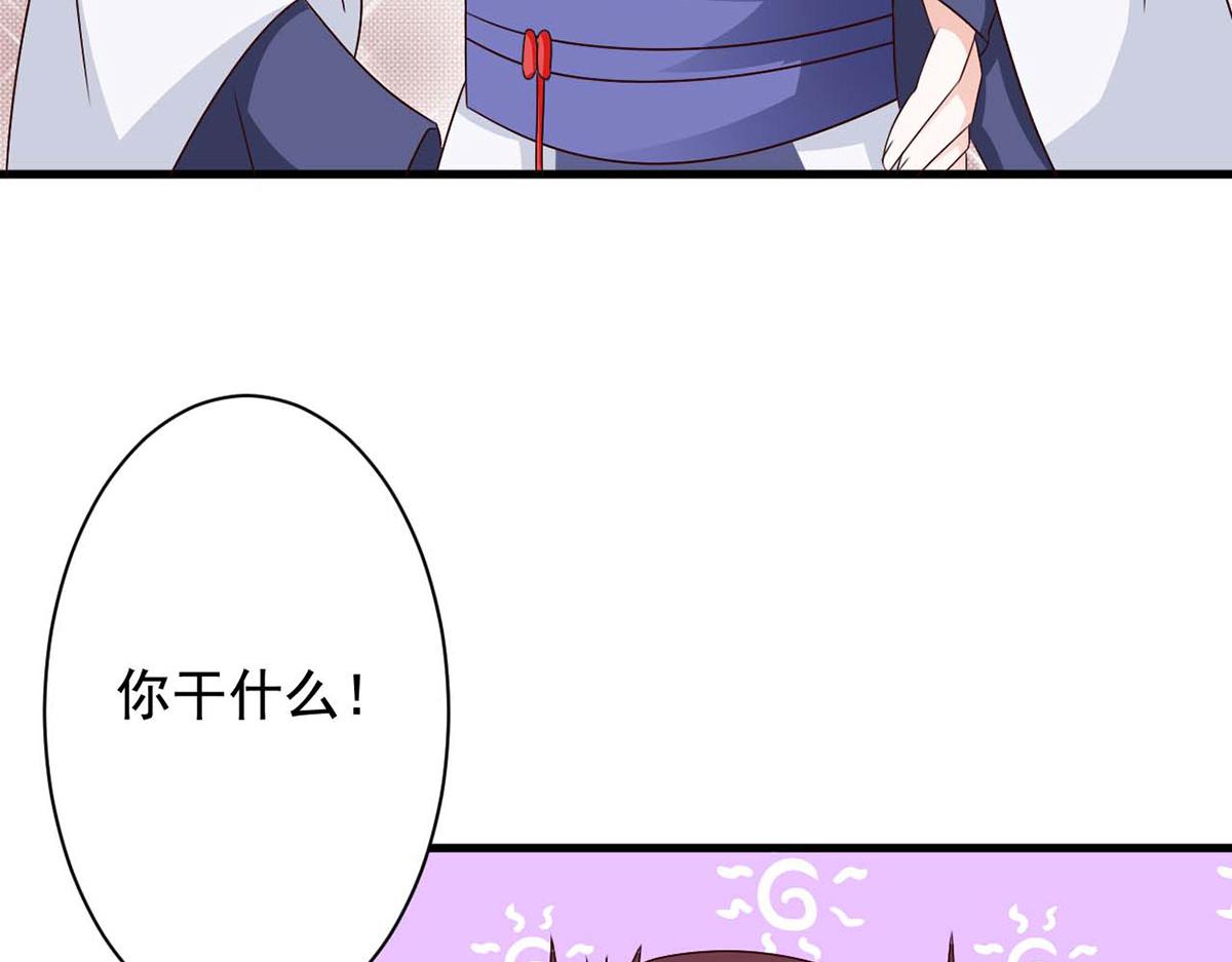 第66话(1/3)-第66话