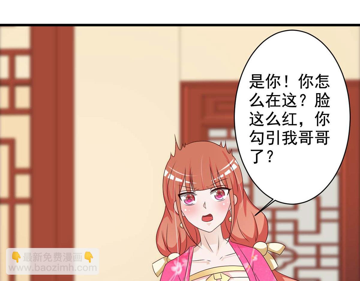 第66话(1/3)-第66话