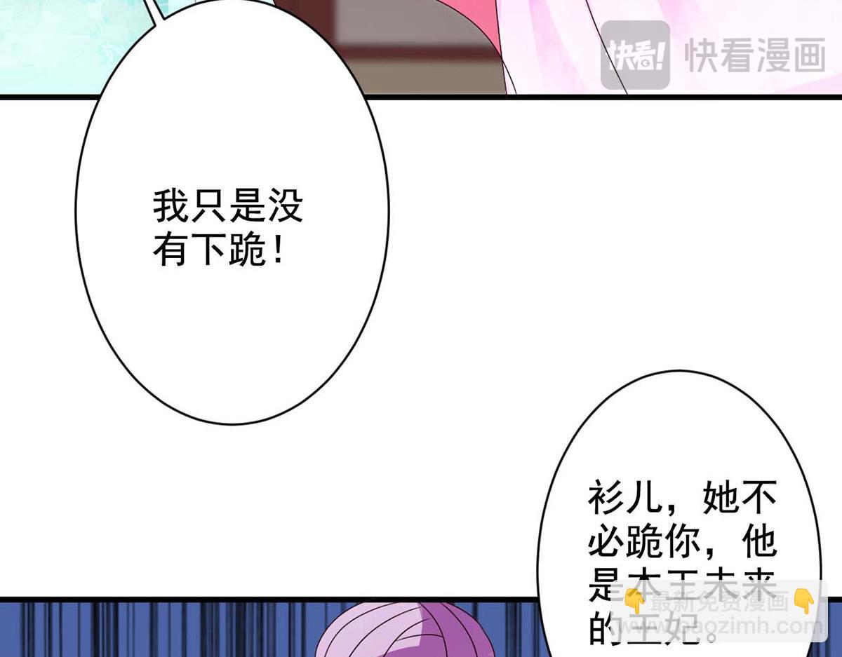 第66话(1/3)-第66话