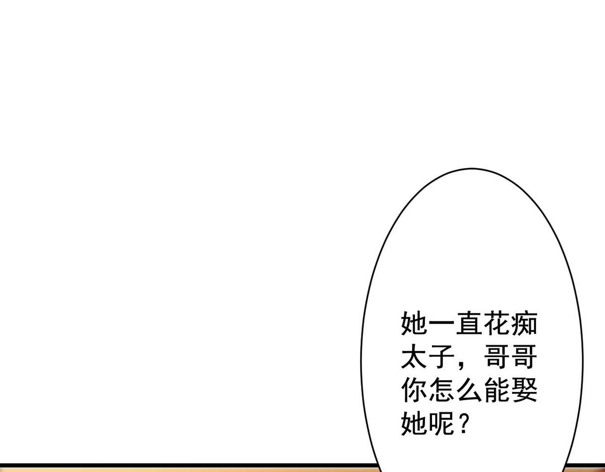 第66话(1/3)-第66话