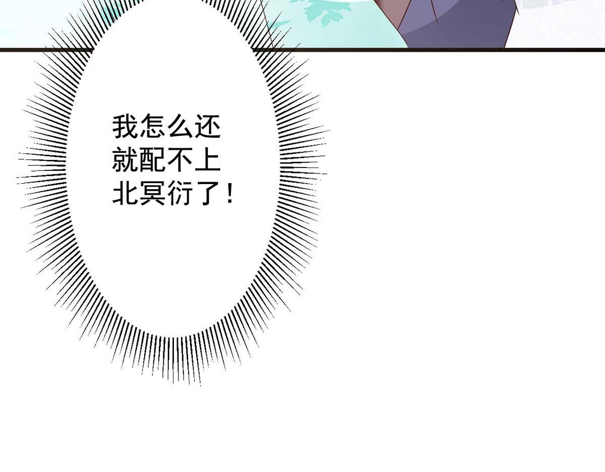 第66话(1/3)-第66话