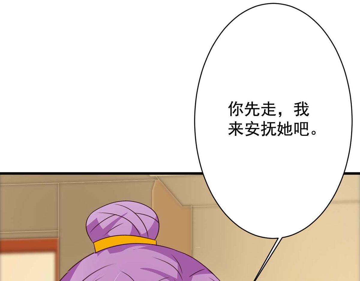 第66话(1/3)-第66话