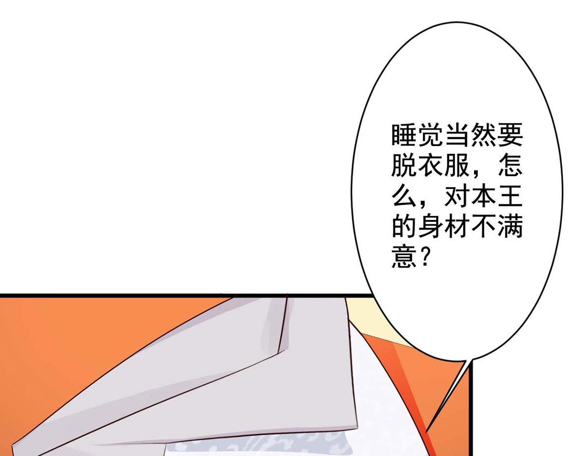 第66话(1/3)-第66话