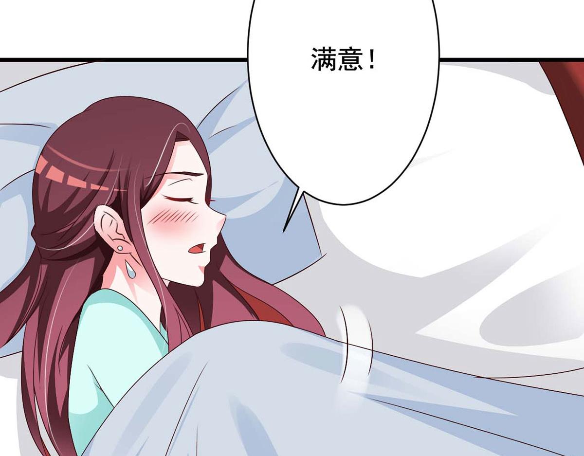 第66话(1/3)-第66话