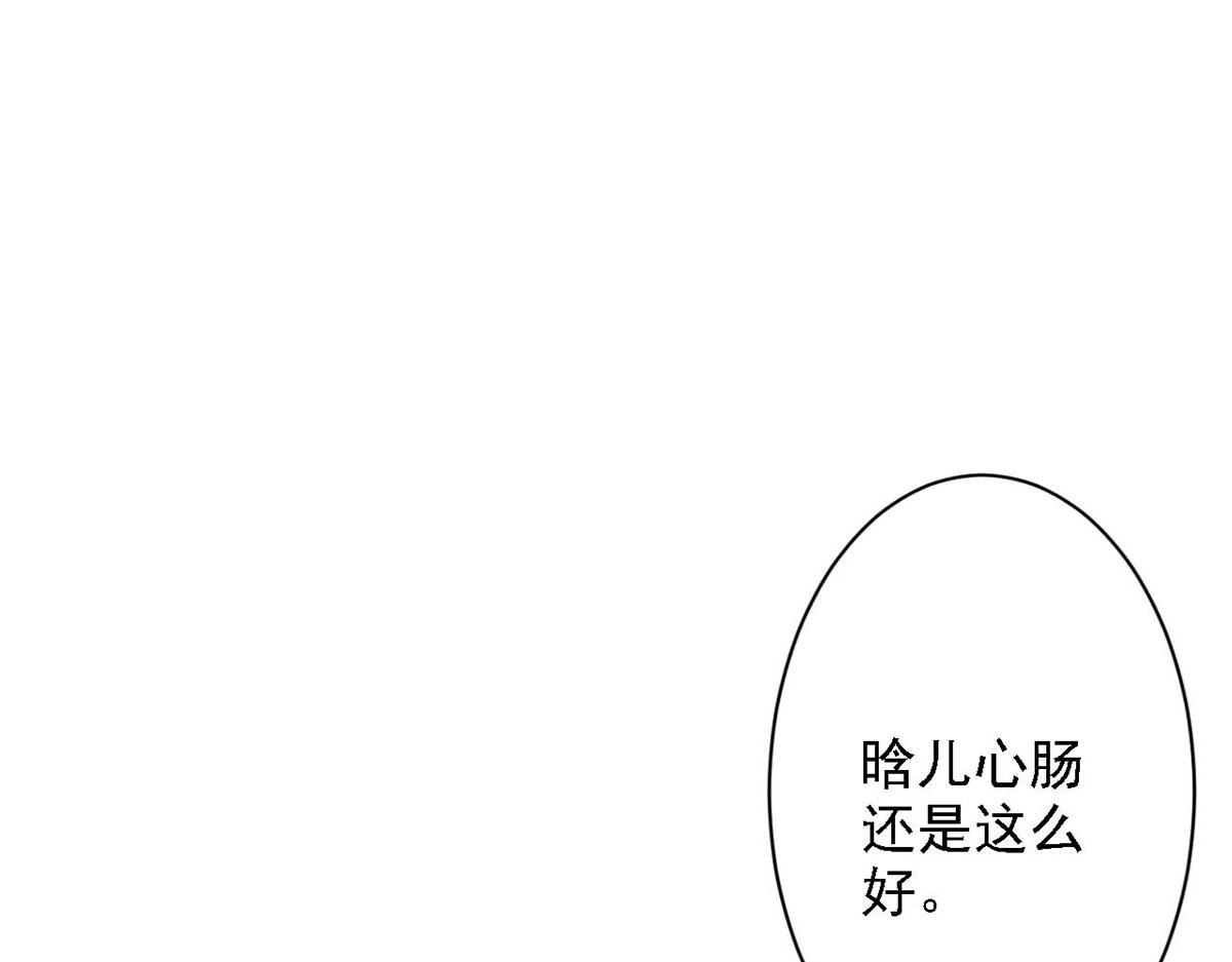 第68话(1/2)-第68话