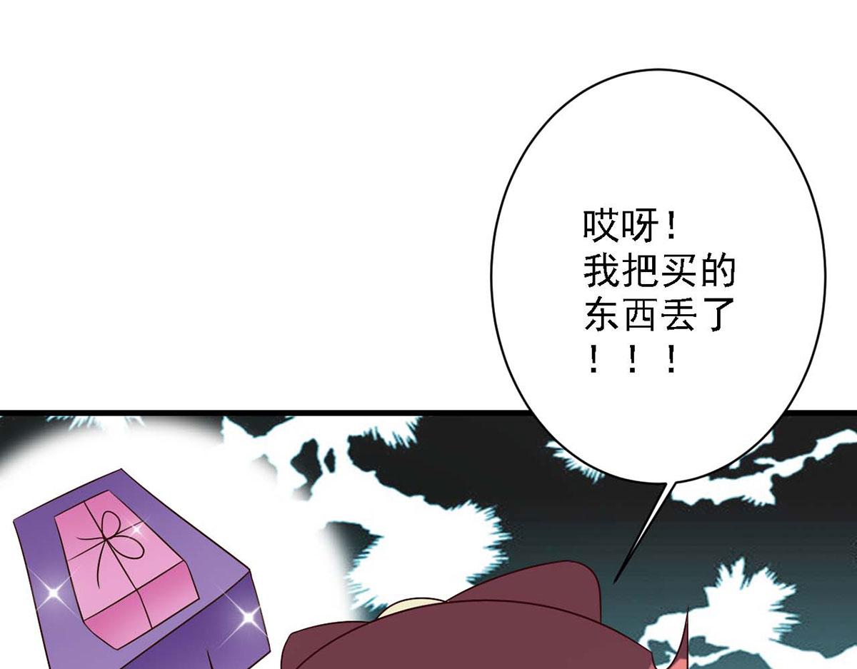 第68话(1/2)-第68话