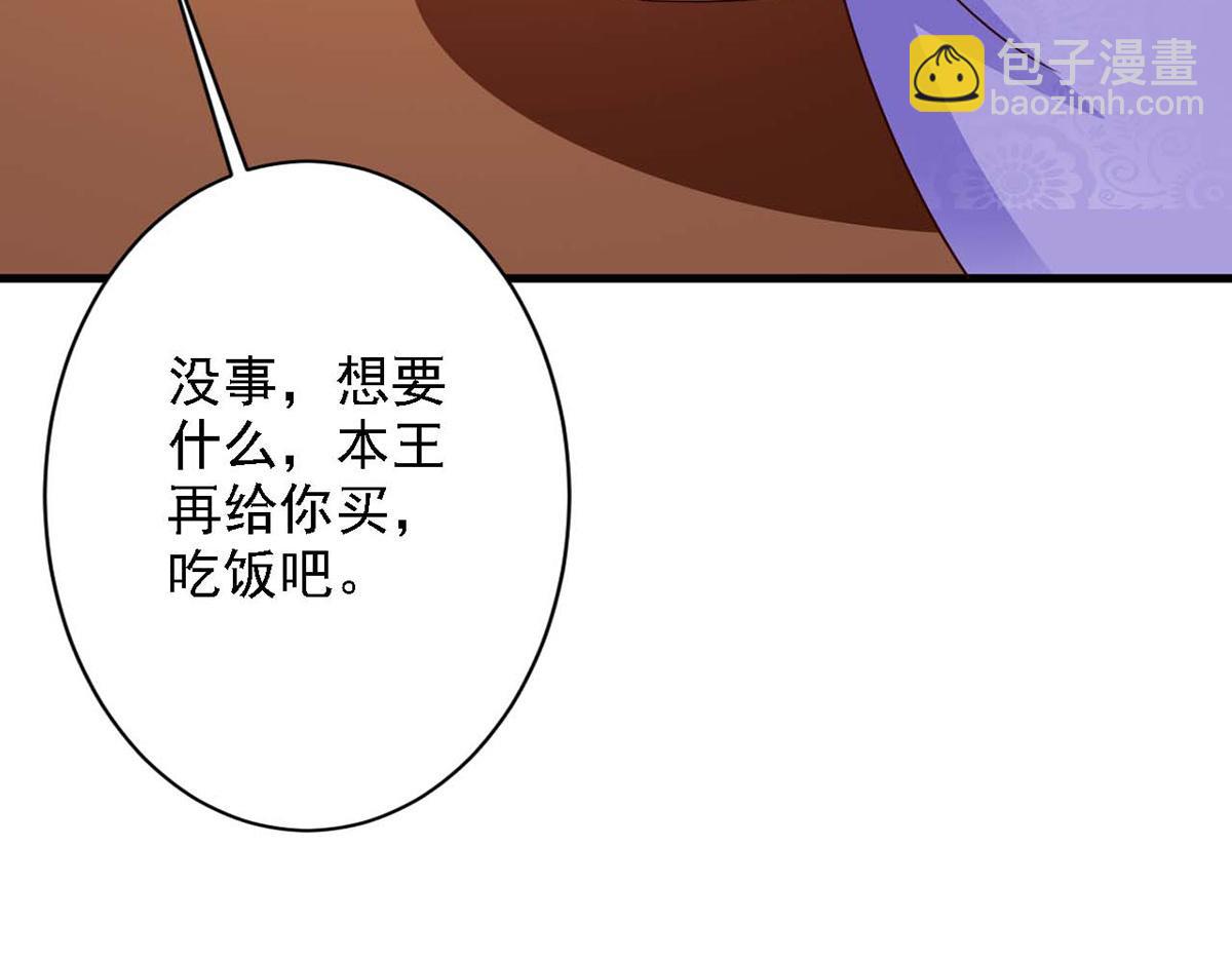第68话(1/2)-第68话