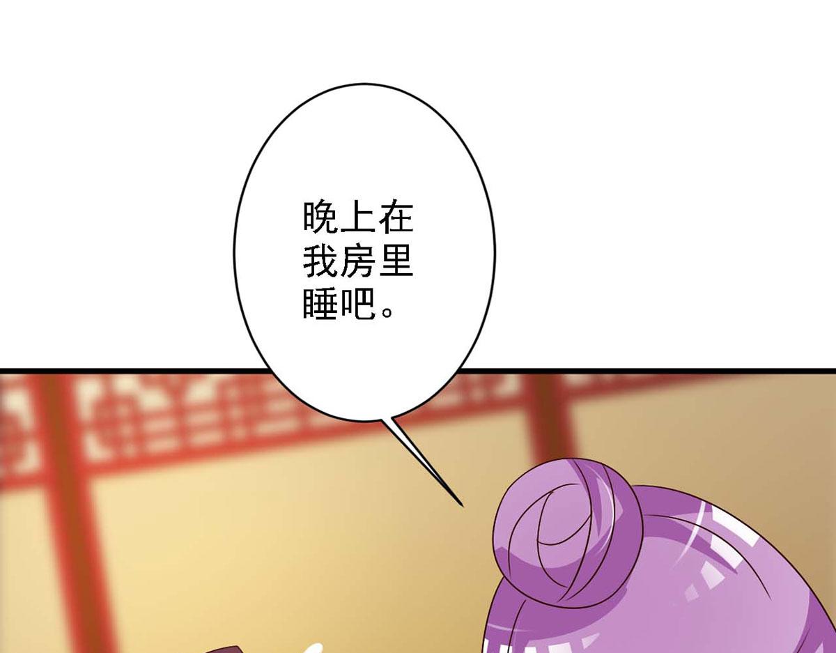 第68话(1/2)-第68话