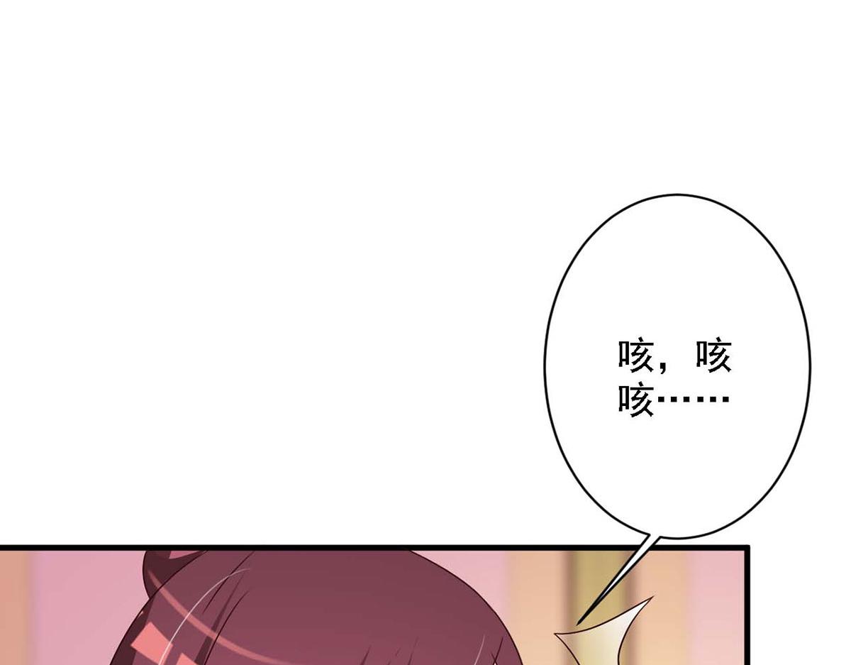 第68话(1/2)-第68话