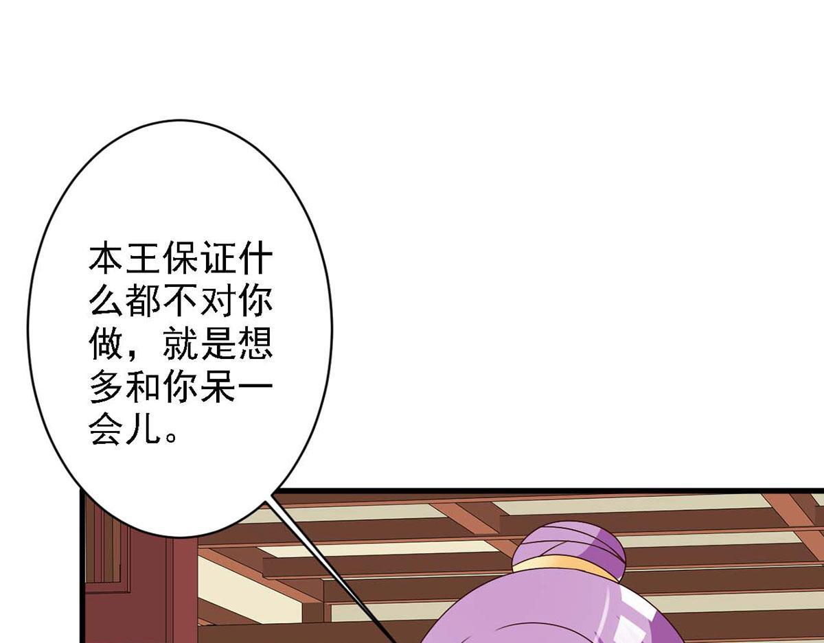 第68话(1/2)-第68话