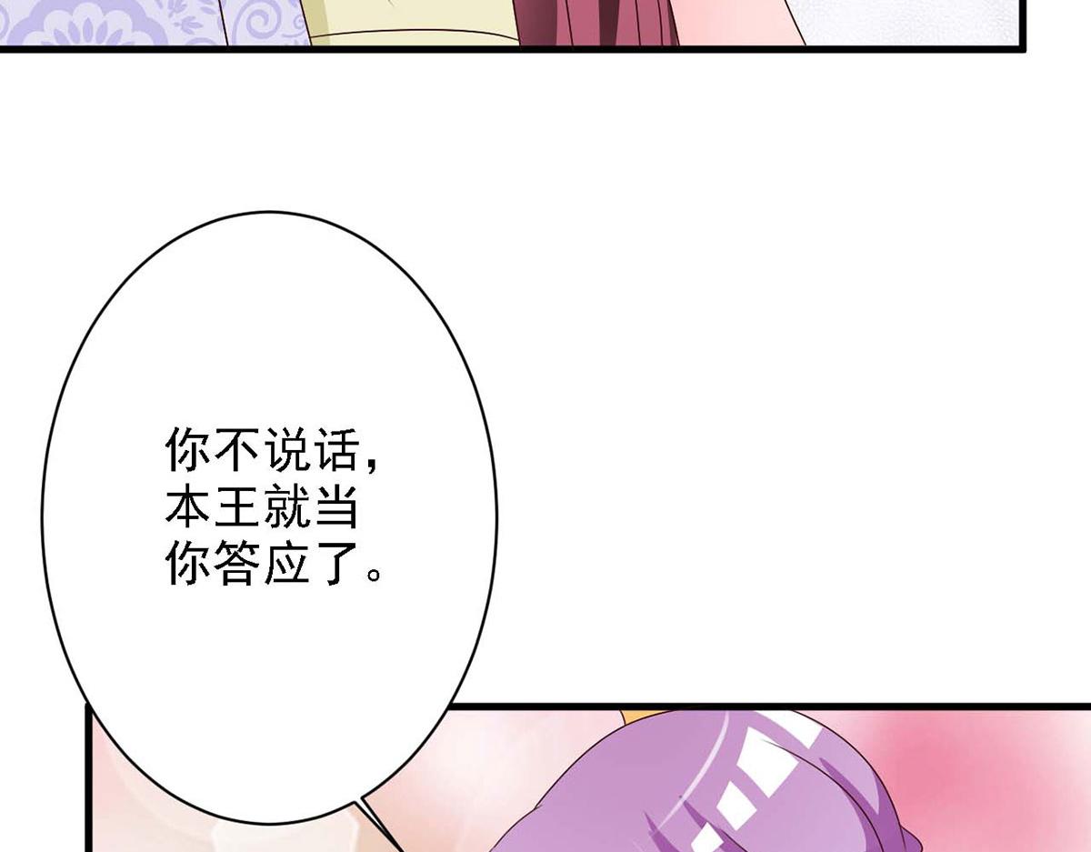 第68话(1/2)-第68话