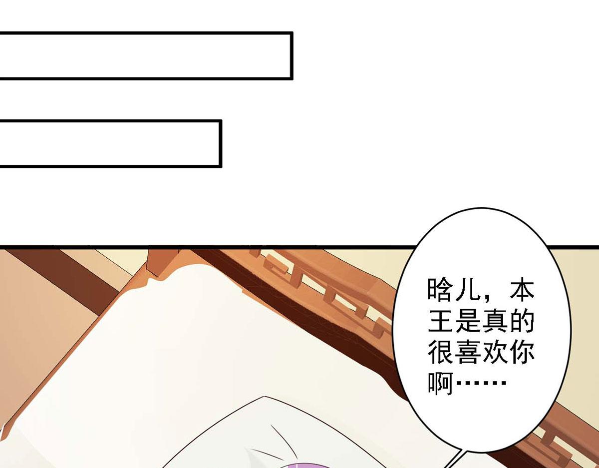 第68话(1/2)-第68话