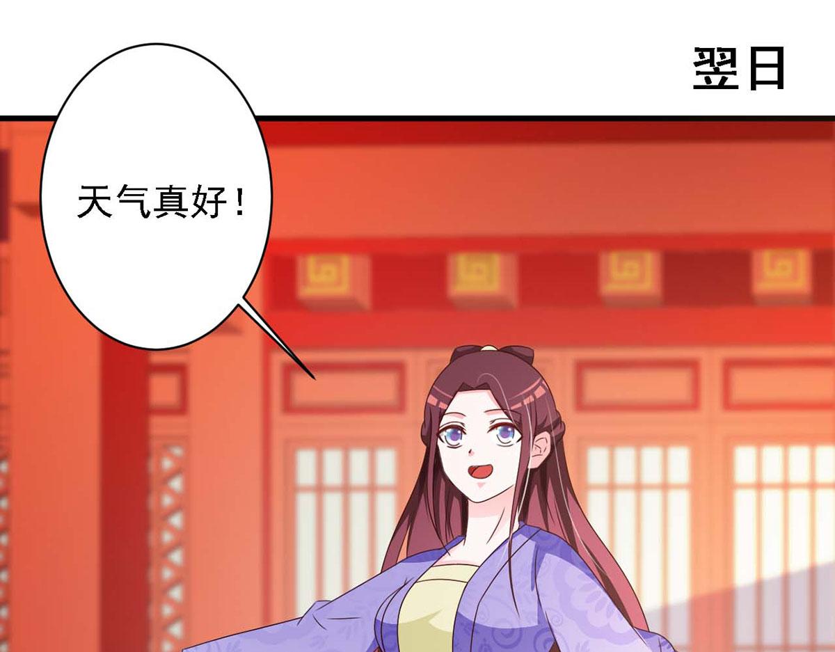第68话(1/2)-第68话