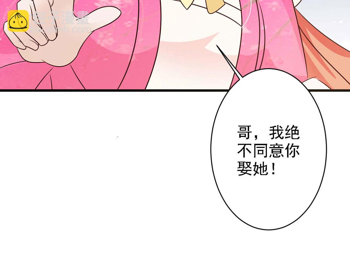 第68话(1/2)-第68话