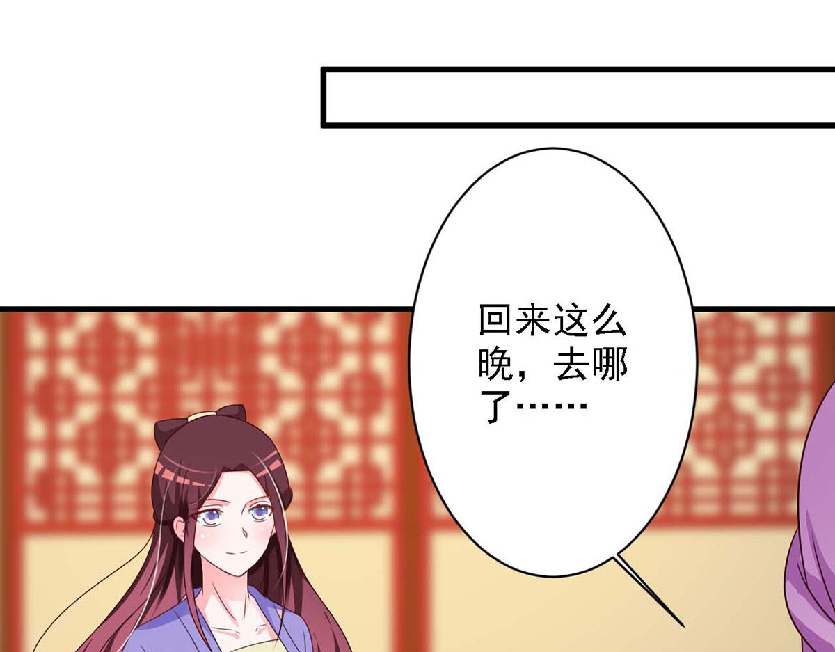 第68话(1/2)-第68话