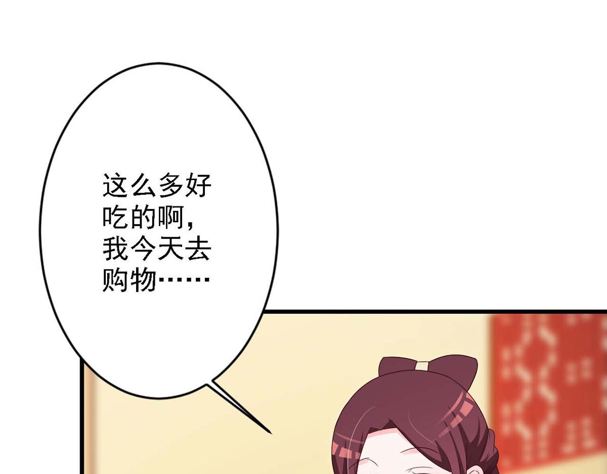 第68话(1/2)-第68话