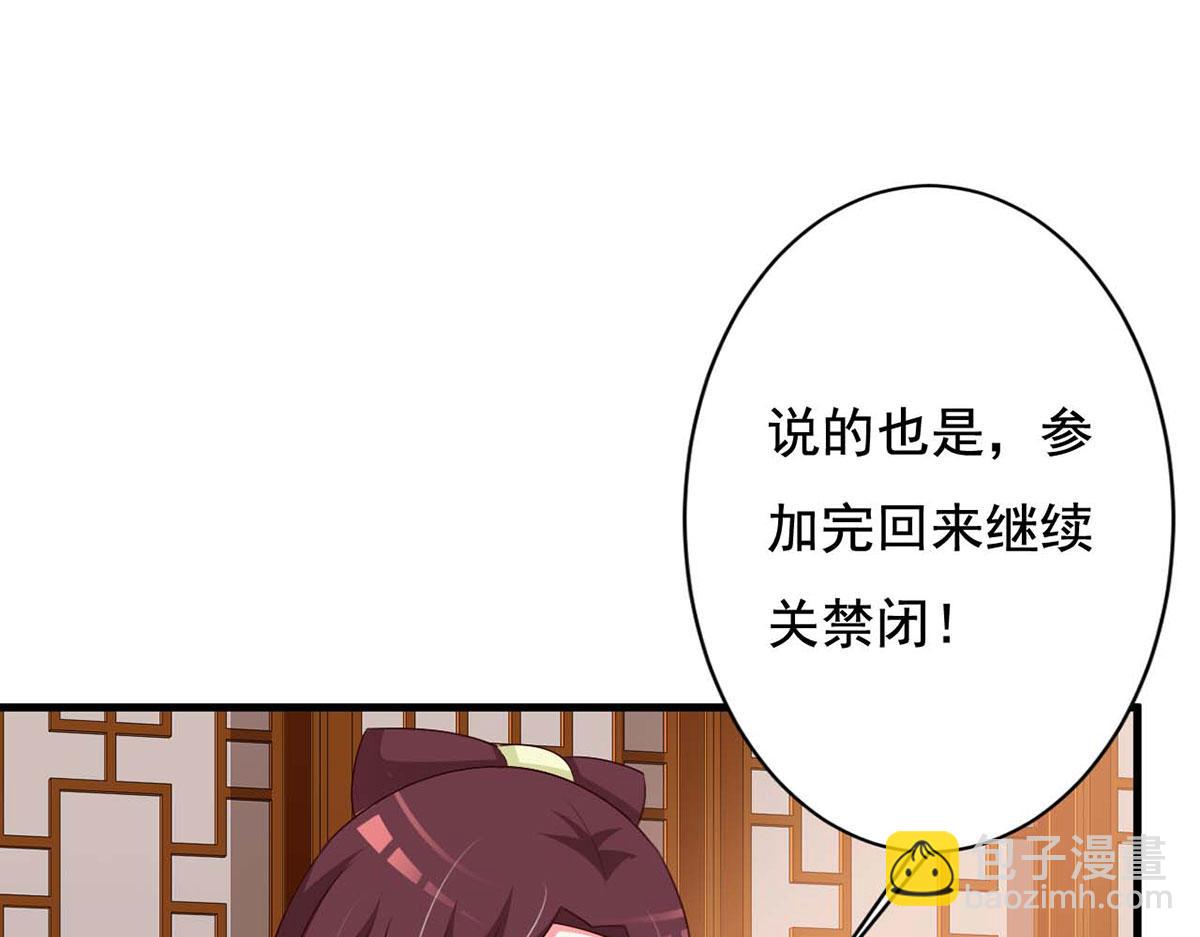 第70话(1/2)-第70话