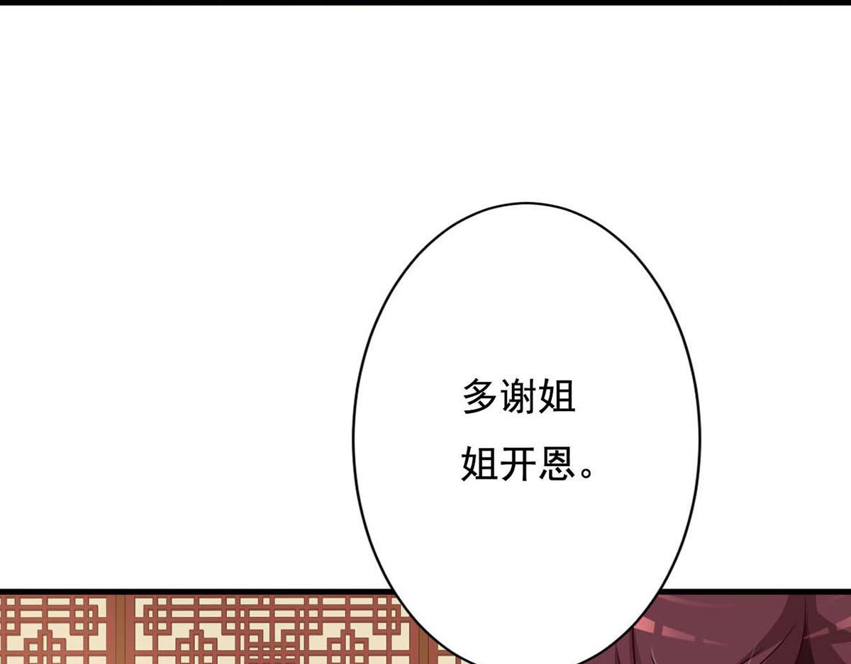 第70话(1/2)-第70话