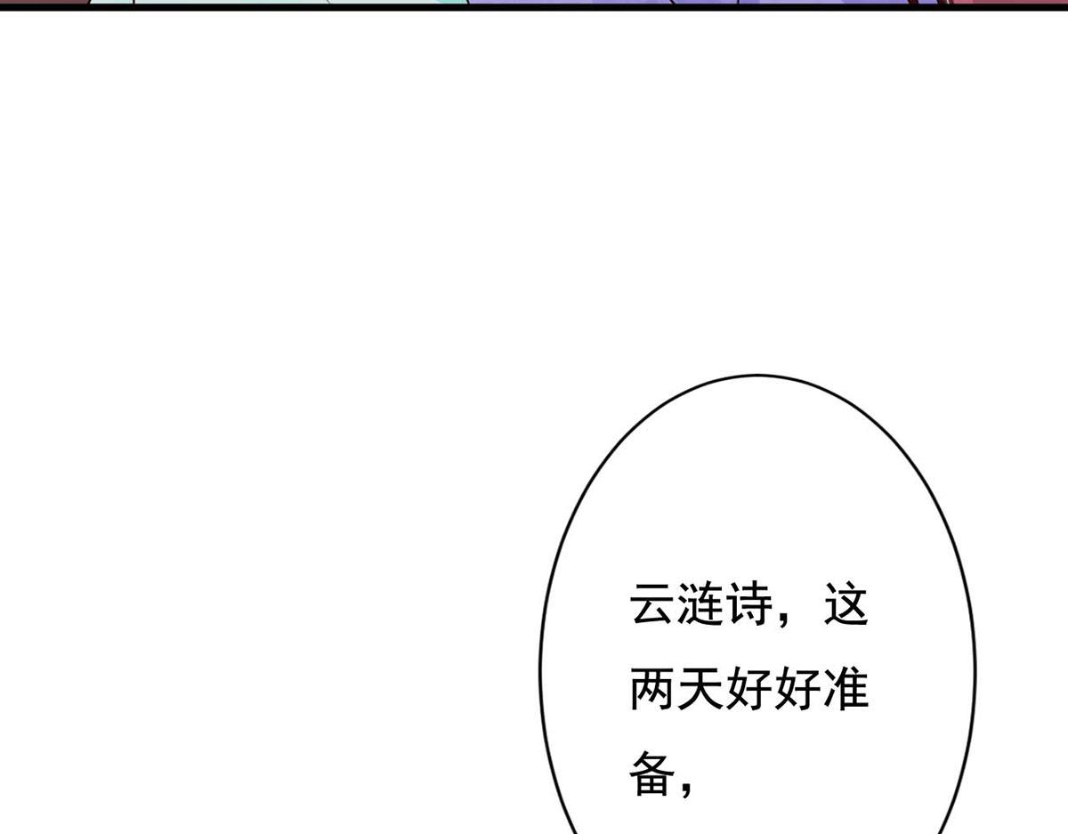 第70话(1/2)-第70话