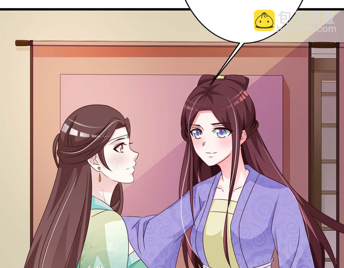 第70话(1/2)-第70话