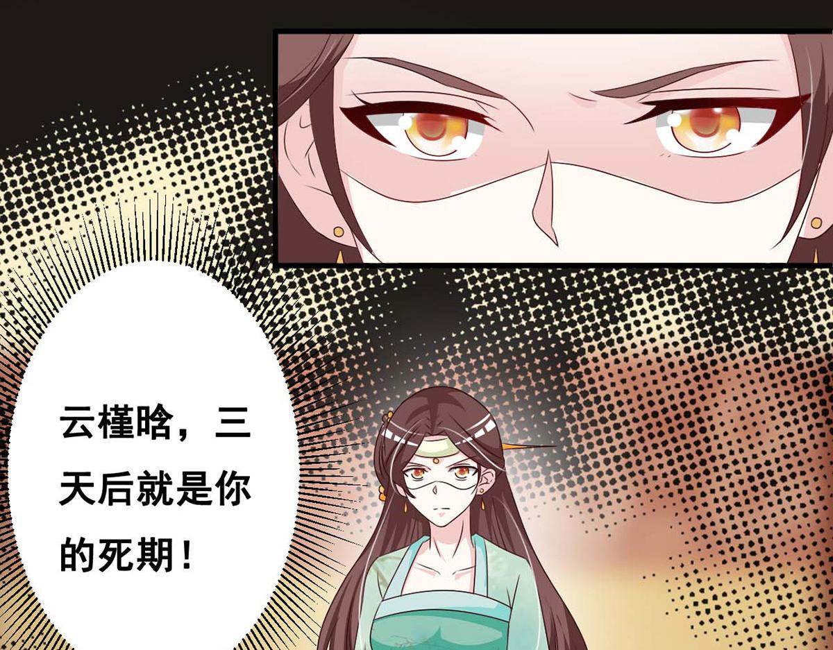 第70话(1/2)-第70话