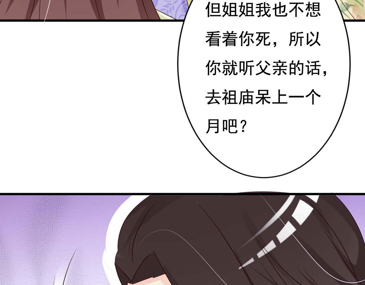 第70话(1/2)-第70话