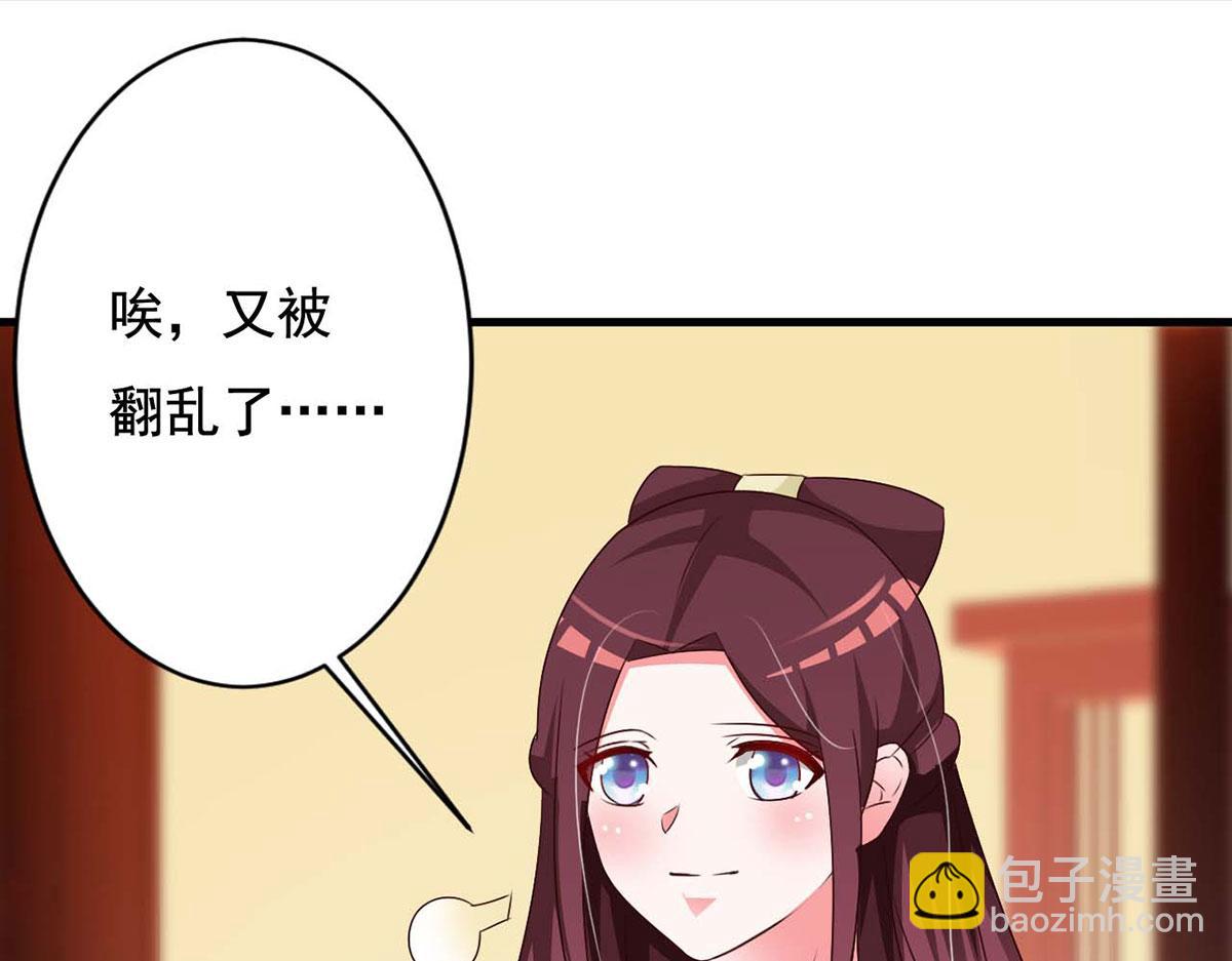 第70话(1/2)-第70话