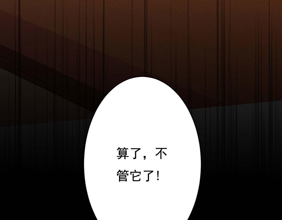 第70话(1/2)-第70话