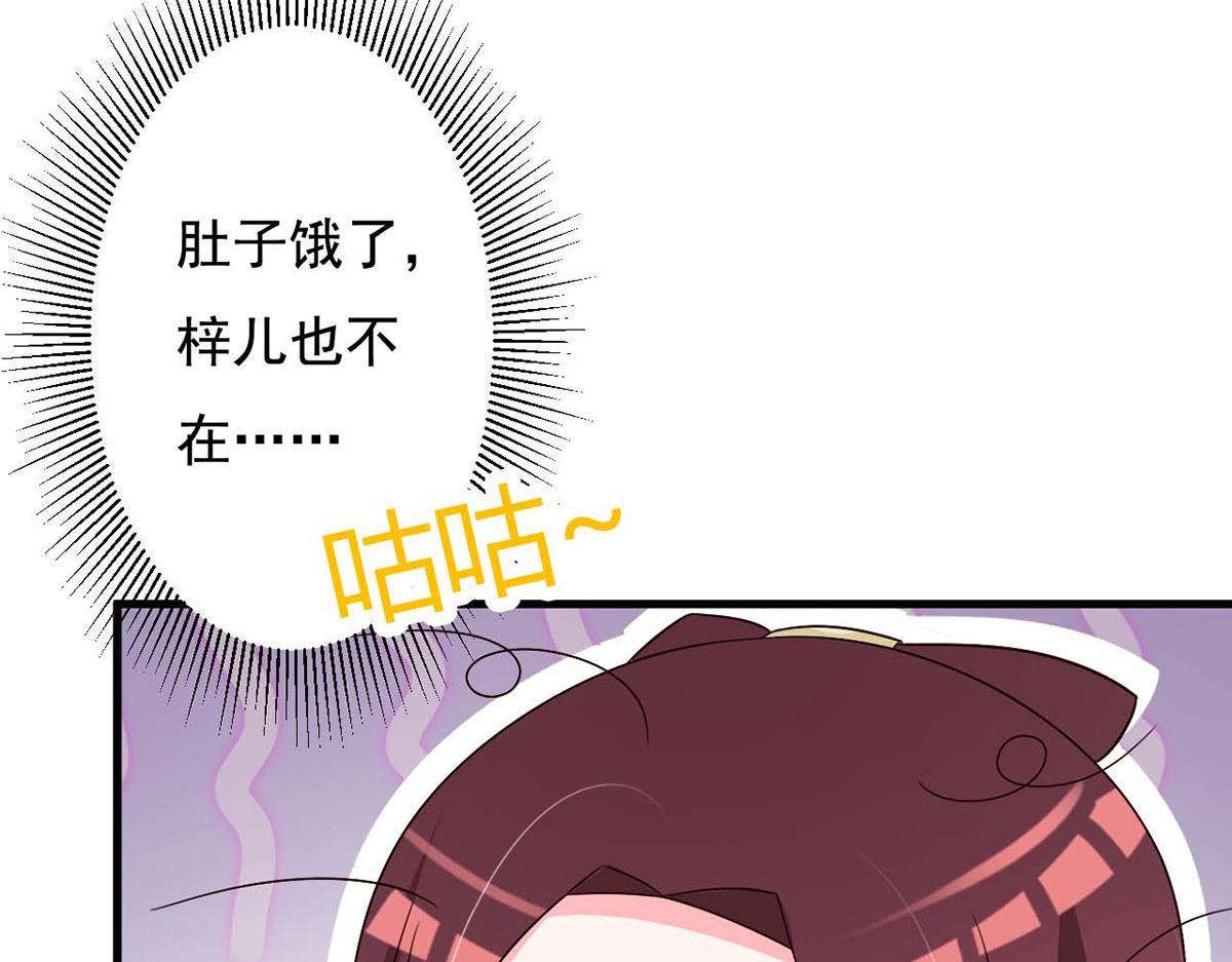 第70话(1/2)-第70话