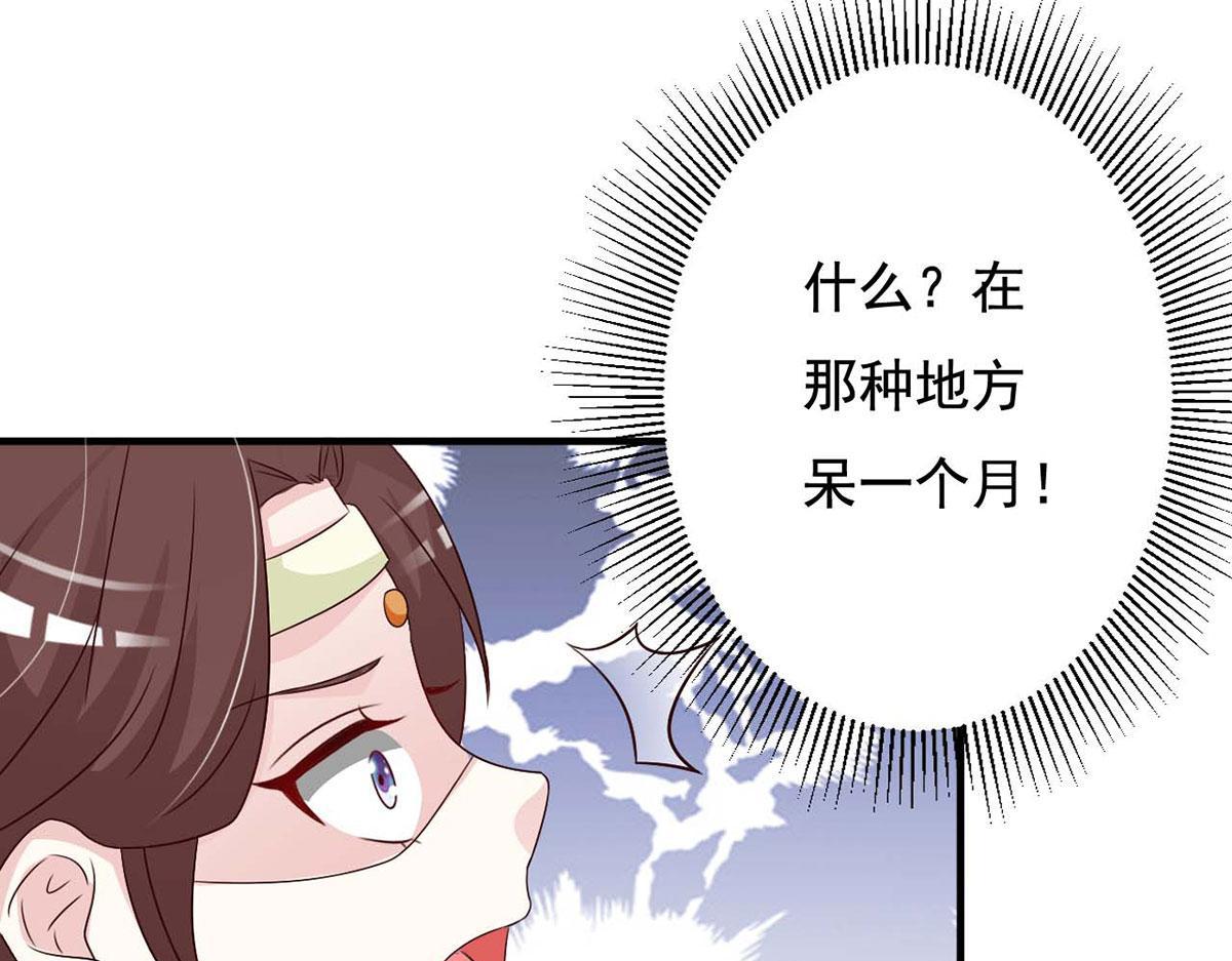 第70话(1/2)-第70话