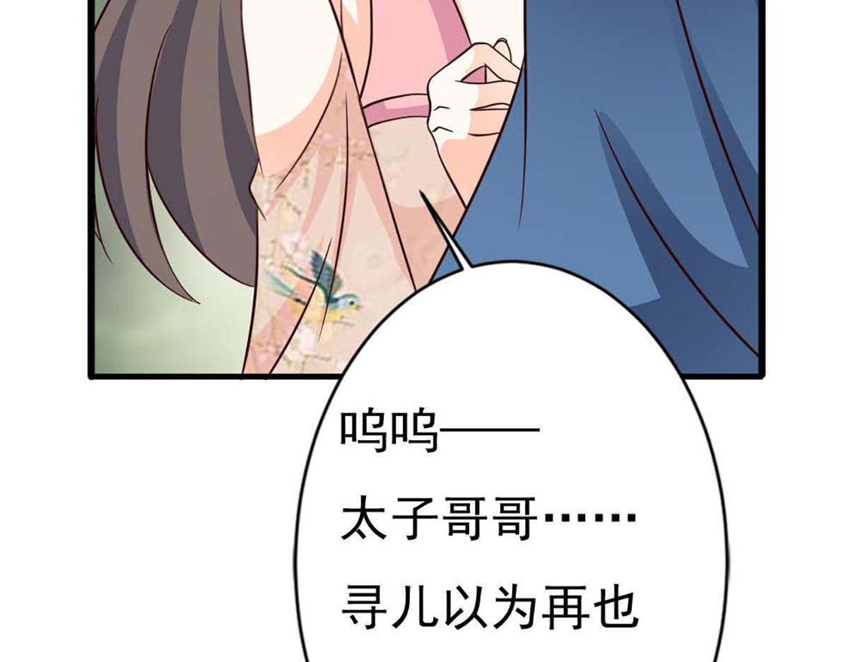 第72话(1/2)-第72话
