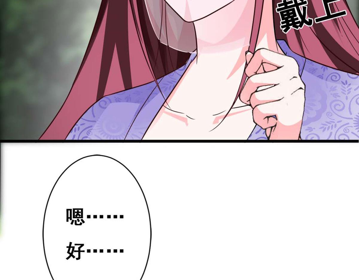 第72话(1/2)-第72话