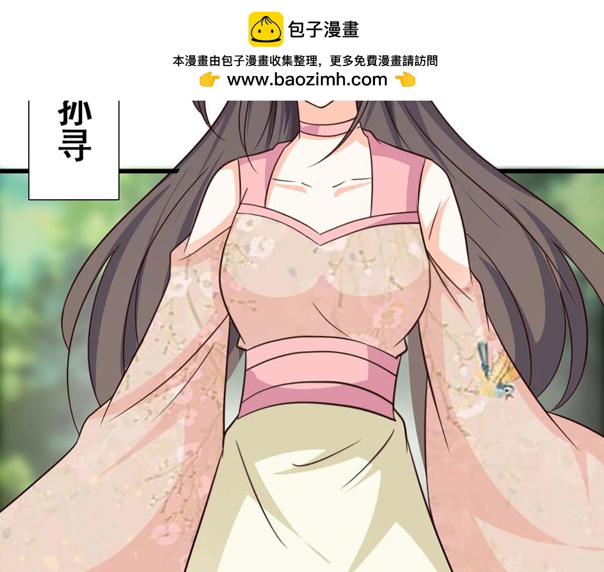 第72话(1/2)-第72话