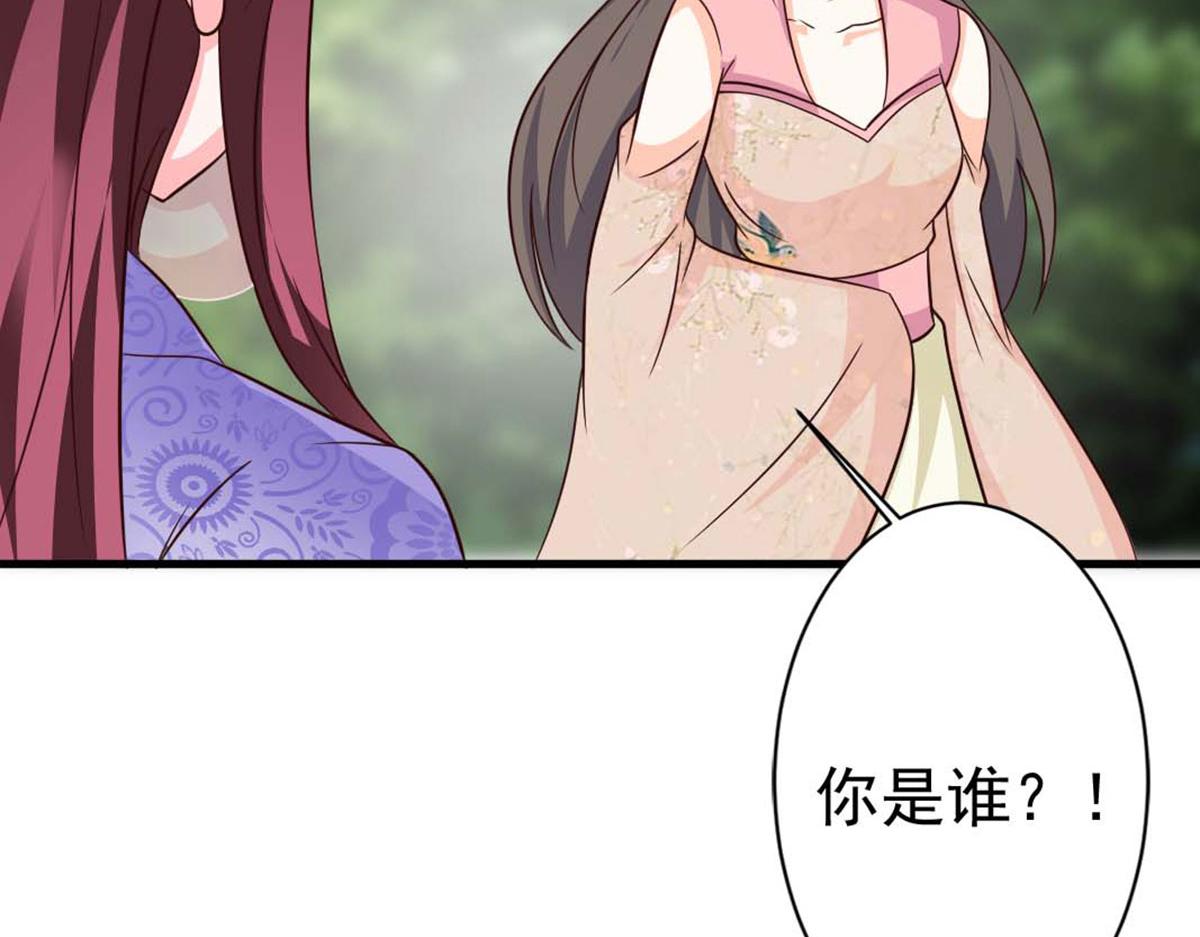 第72话(1/2)-第72话