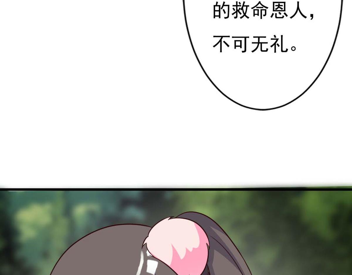 第72话(1/2)-第72话