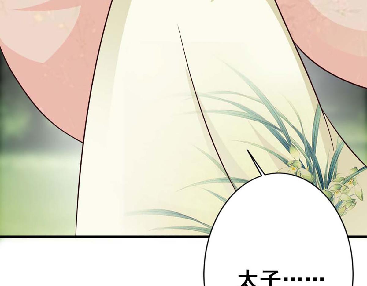 第72话(1/2)-第72话