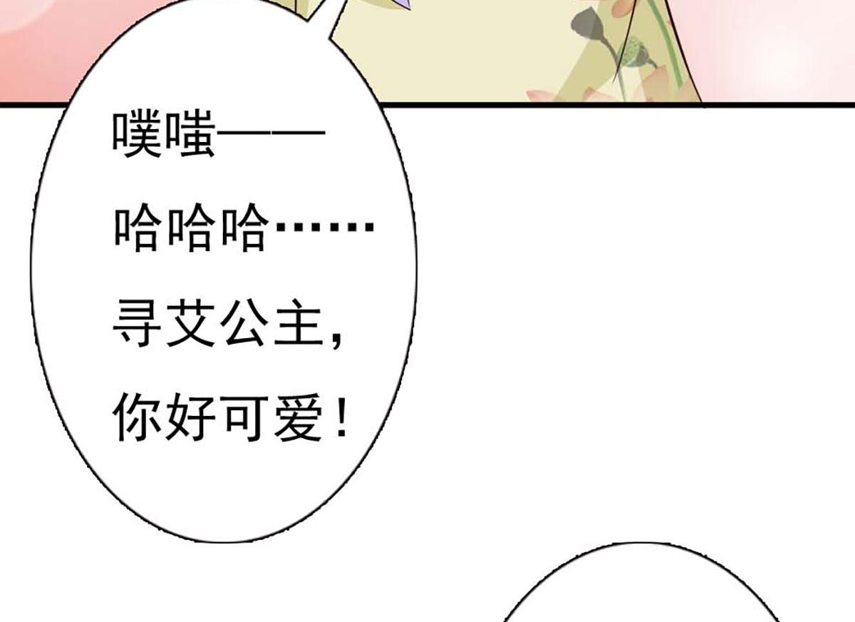 第72话(1/2)-第72话