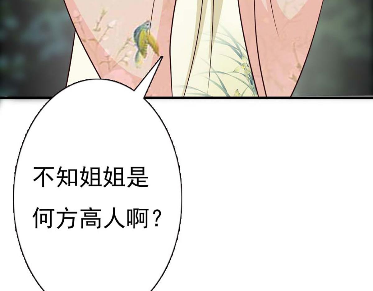 第72话(1/2)-第72话