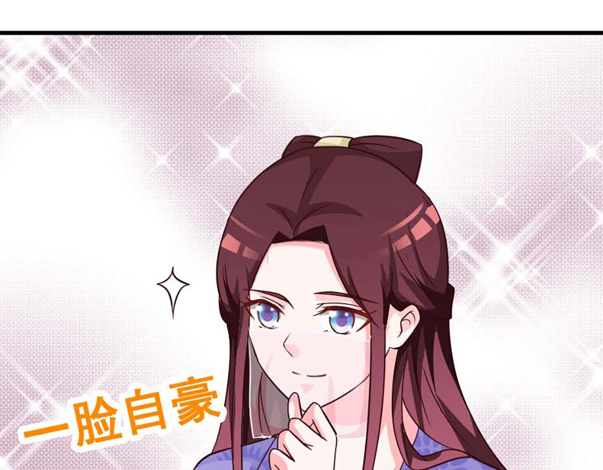 第72话(1/2)-第72话