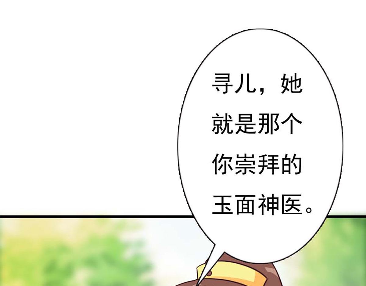 第72话(1/2)-第72话