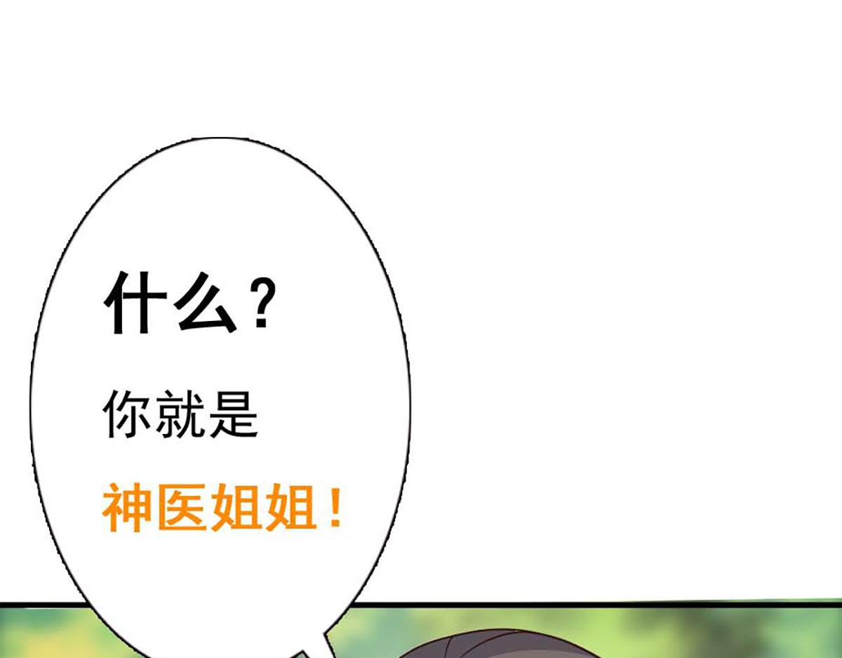 第72话(1/2)-第72话