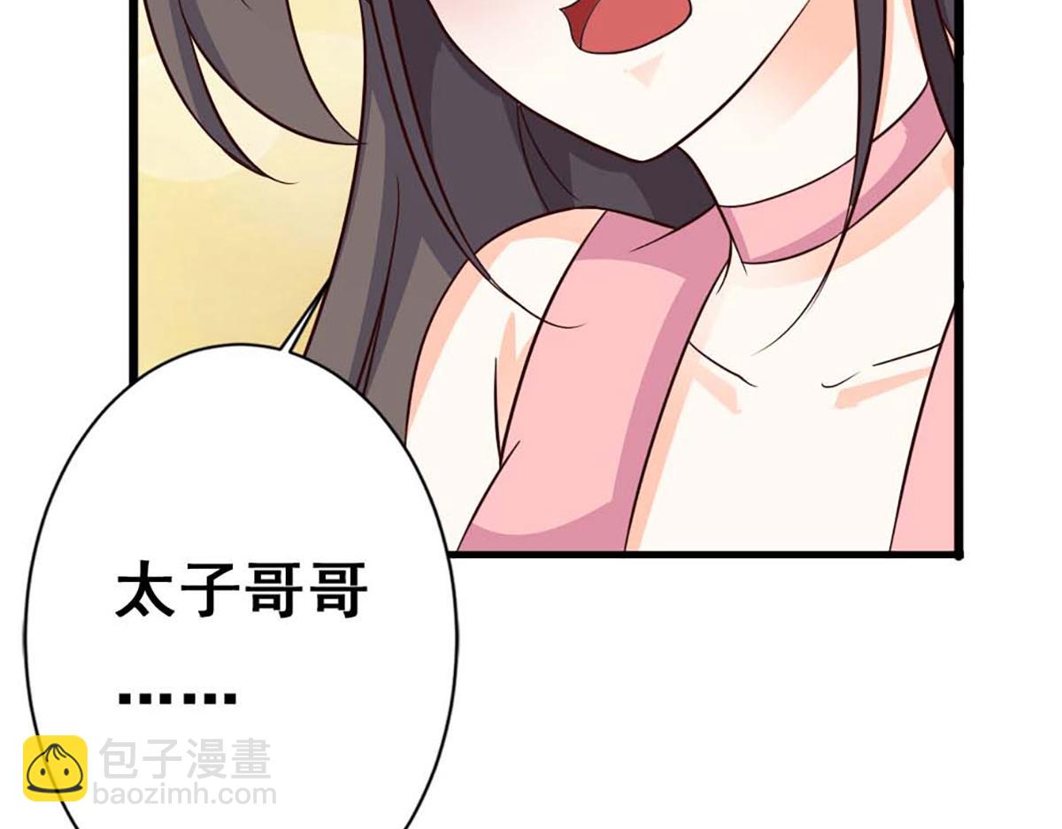 第72话(1/2)-第72话