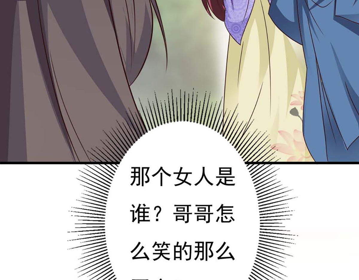 第72话(1/2)-第72话