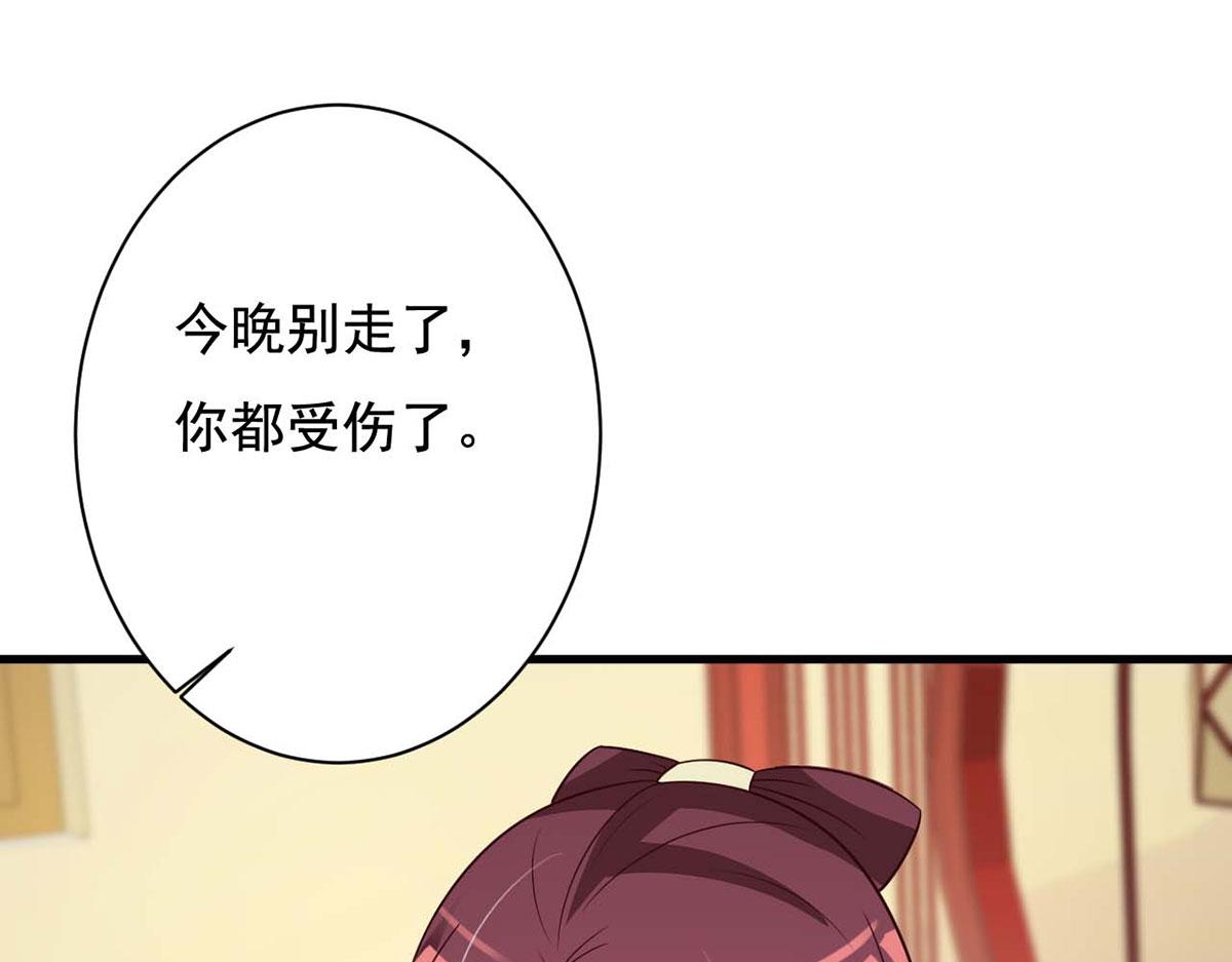 第74话(1/2)-第74话