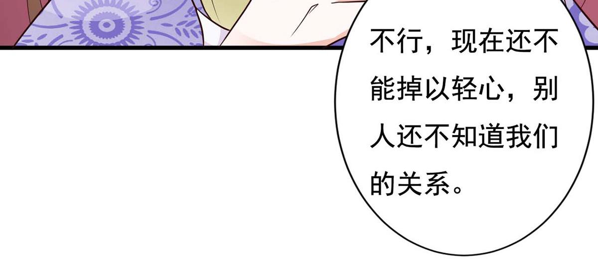 第74话(1/2)-第74话